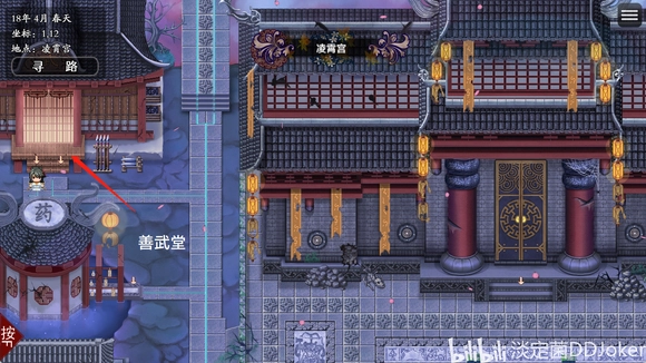 第二幕调查宗门怎么过？
