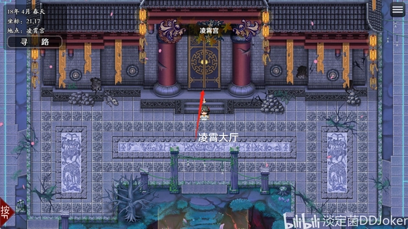 第二幕调查宗门怎么过？