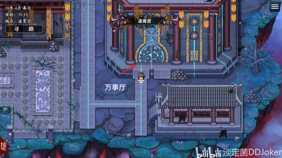 第二幕调查宗门怎么过？