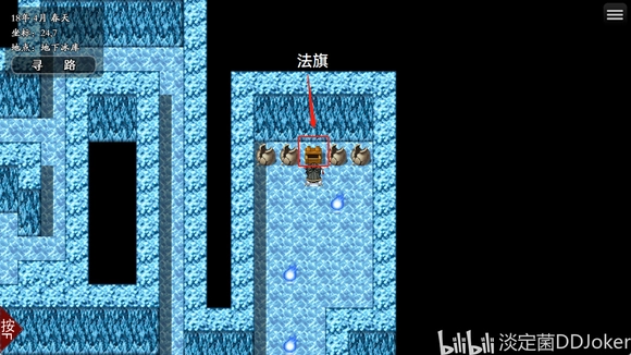 第二幕调查宗门怎么过？