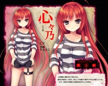 死馆2手机版