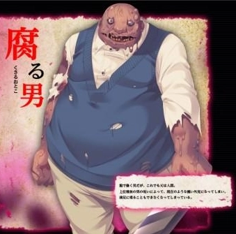 死馆2手机版