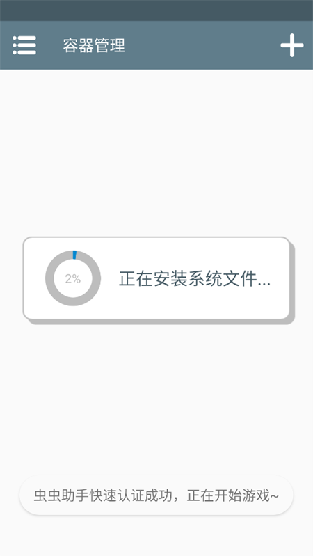 暴煞狂想2