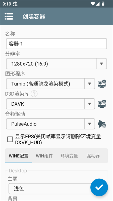 暴煞狂想2