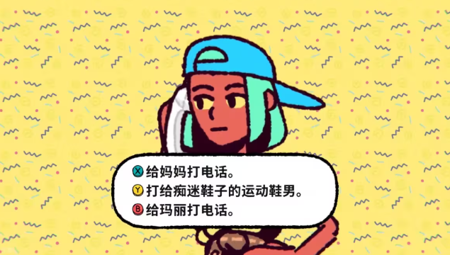 诈欺娇娃安卓版