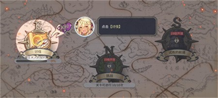 选择地图点击讨伐