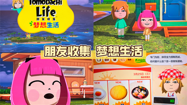 人森截图0