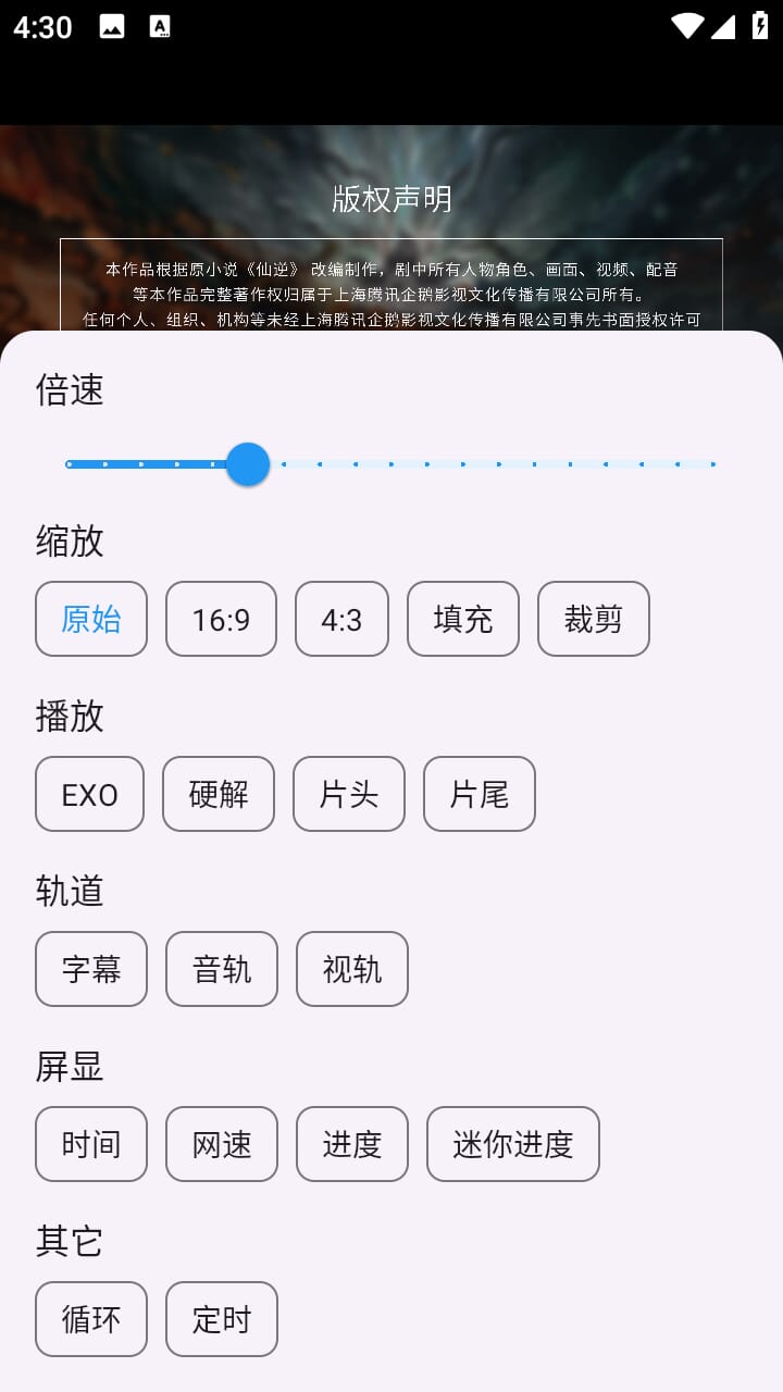 小鱼干影视截图0