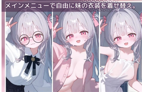 被宠坏的小妹妹冷狐版截图1