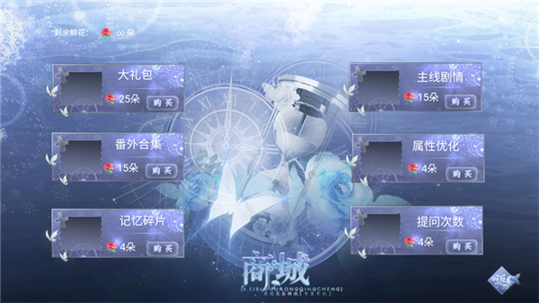 归海而已