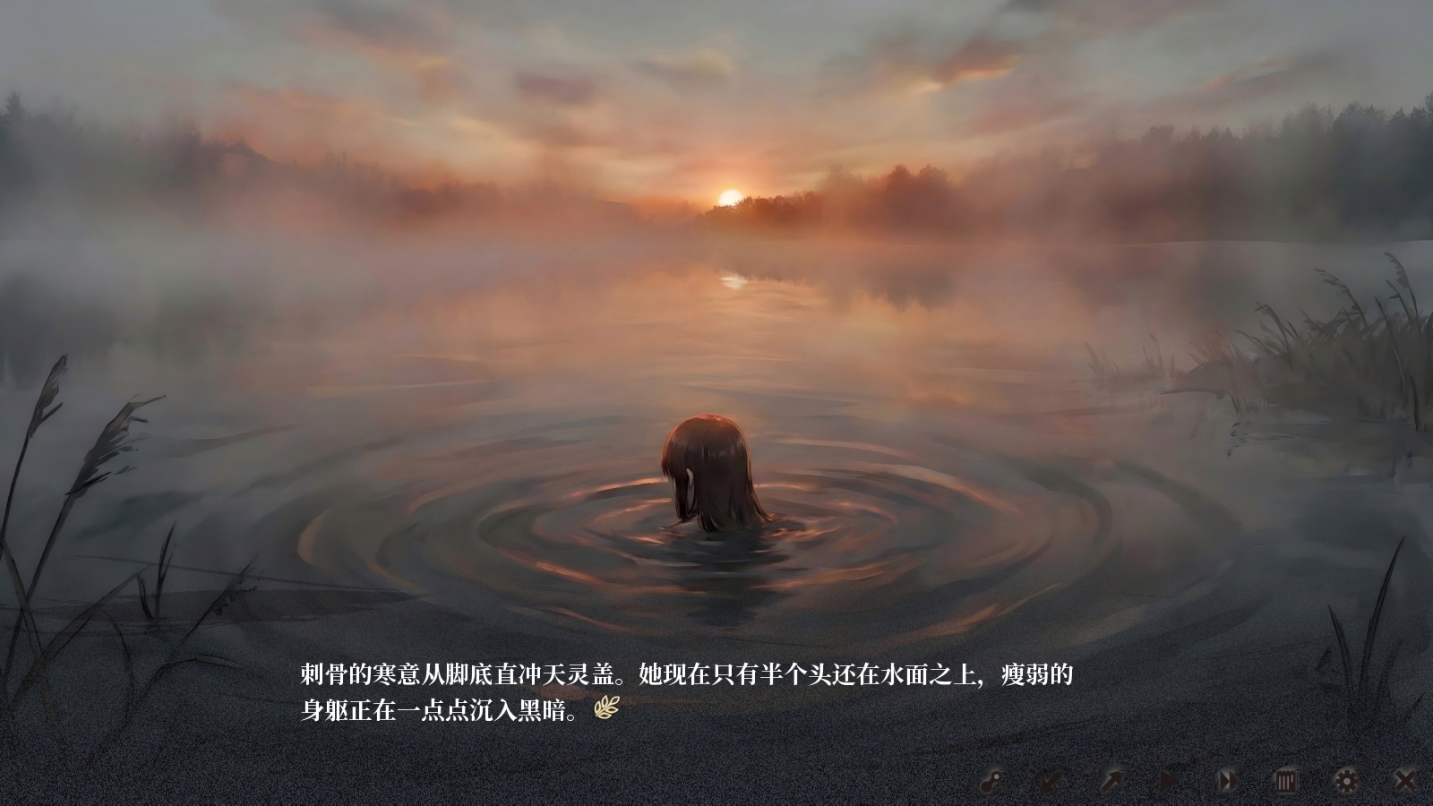饿殍碎玉还珠截图0