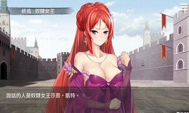 监牢女王小熊移植版截图0