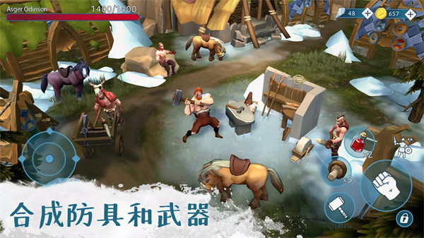 文兰故事最新版