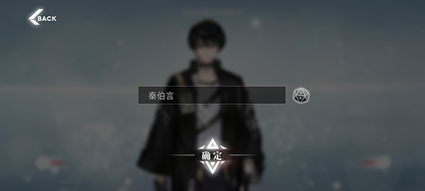绯红的神约日服