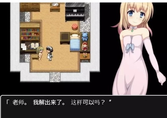 修女塞琳奋斗记冷狐版