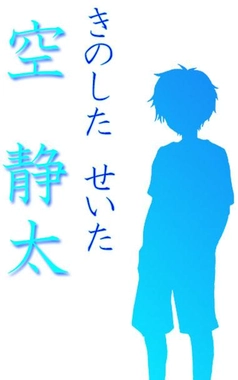 魂归此夏(tamanatu)