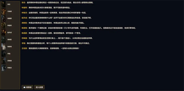 奥德赛庄园截图0