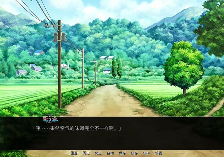 繁殖村庄截图2