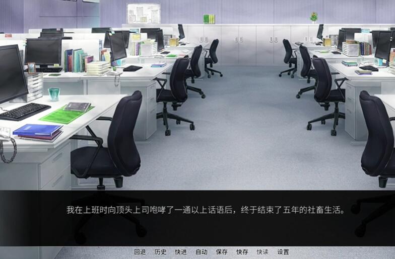 繁殖村庄截图0