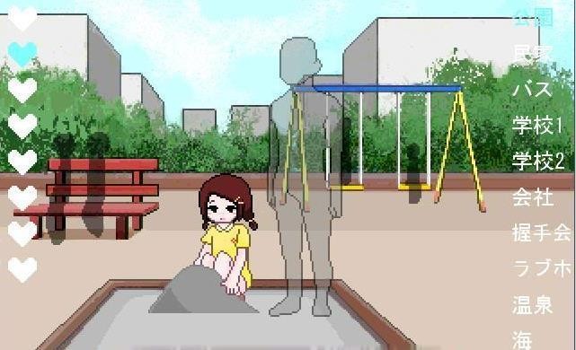 透明人间游戏汉化版截图2