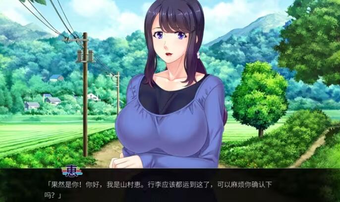 繁殖村庄截图1