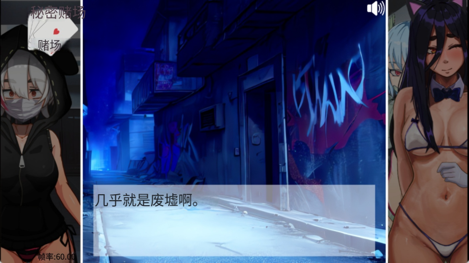 secret casino截图0