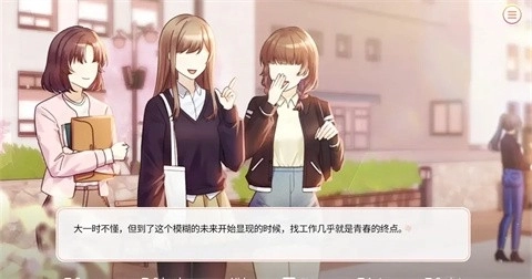 大学助教生活完整版