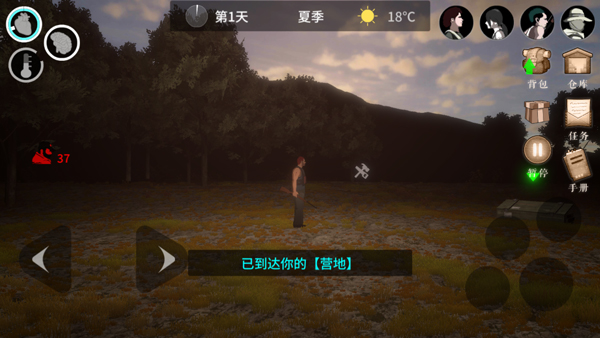地表法则先遣者内置作弊菜单