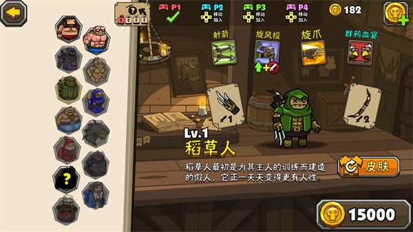 荒野黑暗
