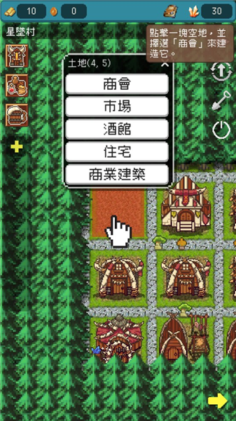 哥布林的商队
