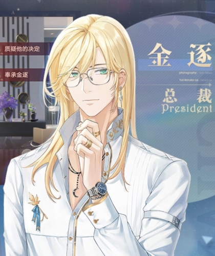巴克斯的庆典官方版