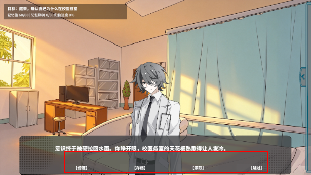 夏风里的我们手游下载
