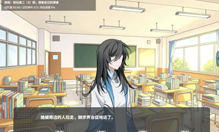 夏风里的我们截图2