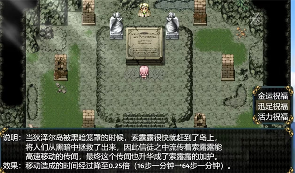 女盗贼希露菲与不眠之岛手机版