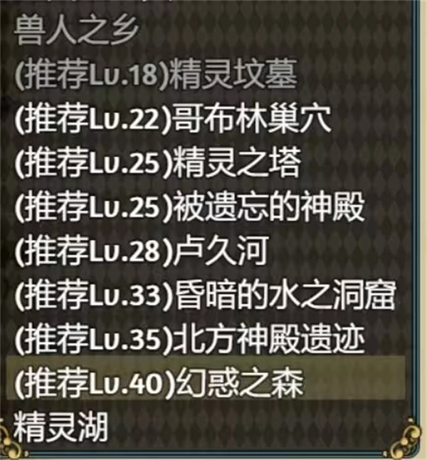 女盗贼希露菲与不眠之岛手机版