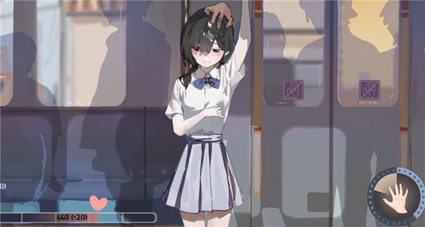 邂逅电车