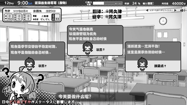 妹相随冷狐版截图0