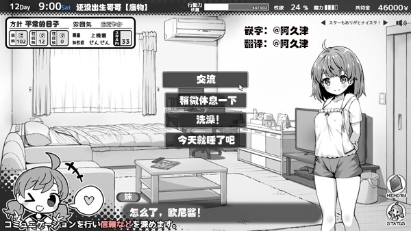妹相随冷狐版截图1