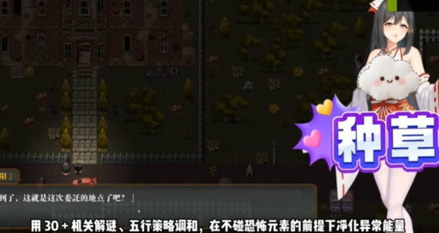 除灵师
