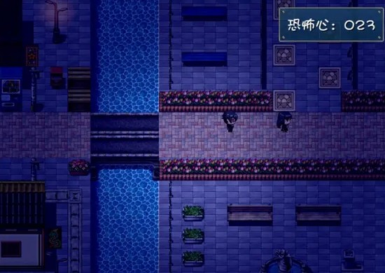 晚上危险的回家路中文版