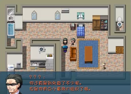 晚上危险的回家路中文版