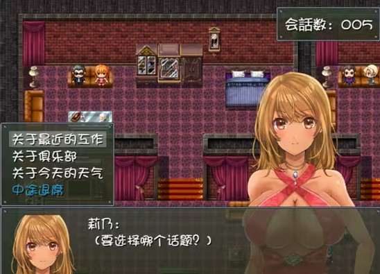 晚上危险的回家路中文版