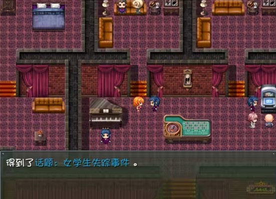 晚上危险的回家路中文版