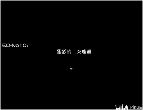 晚上危险的回家路中文版
