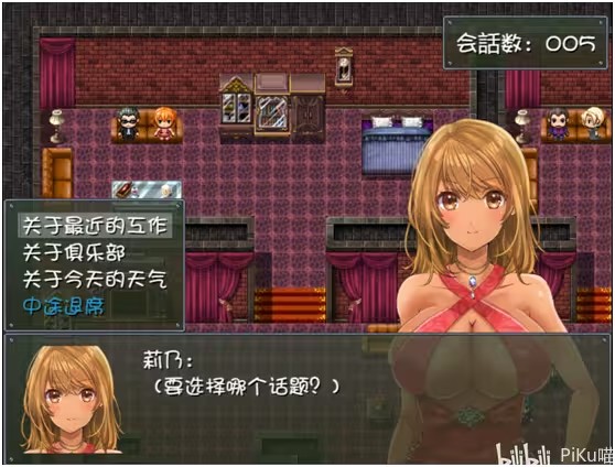 晚上危险的回家路中文版