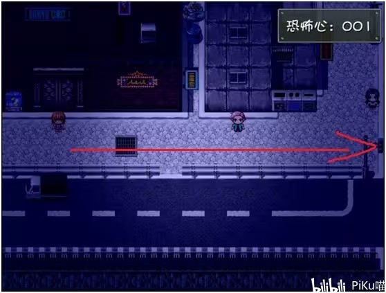 晚上危险的回家路中文版