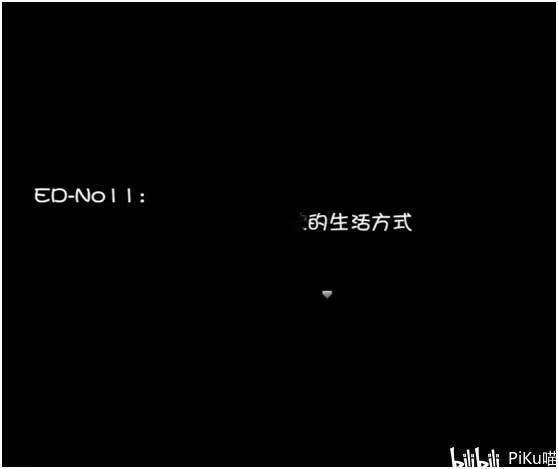 晚上危险的回家路中文版