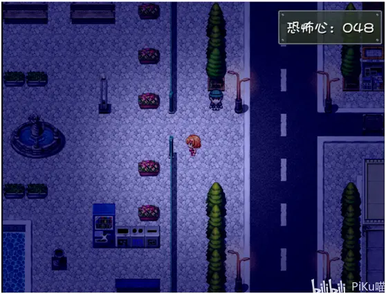 晚上危险的回家路中文版