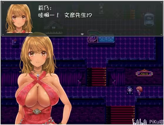 晚上危险的回家路中文版