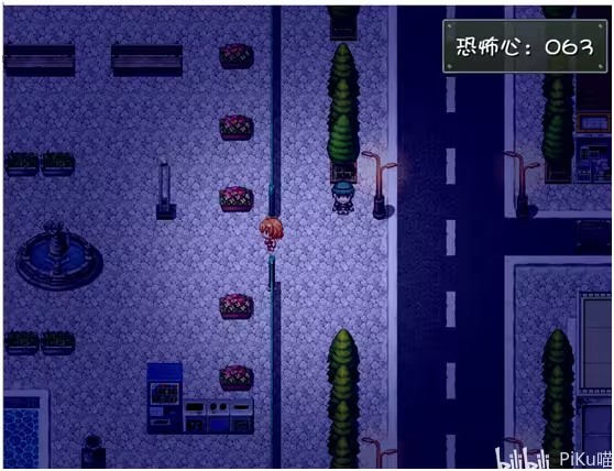 晚上危险的回家路中文版